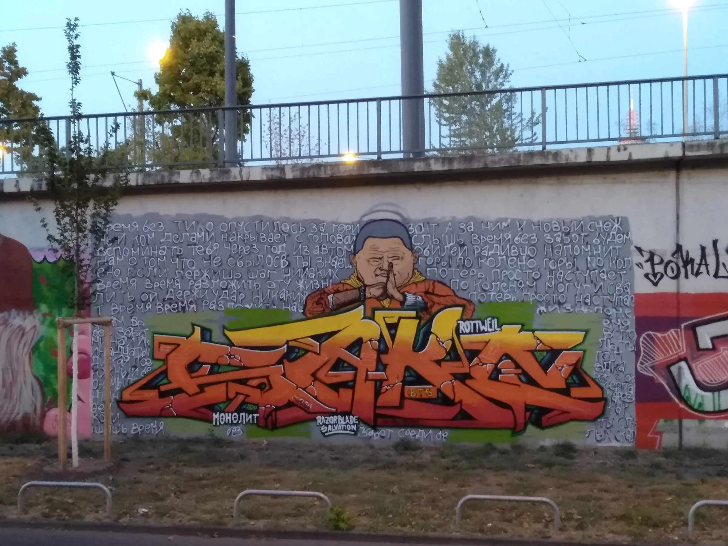 Street Art